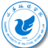 山东政法学院